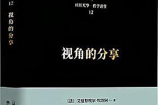 旧将：不认为吉拉西有为曼联效力的实力，看好霍伊伦取得成功