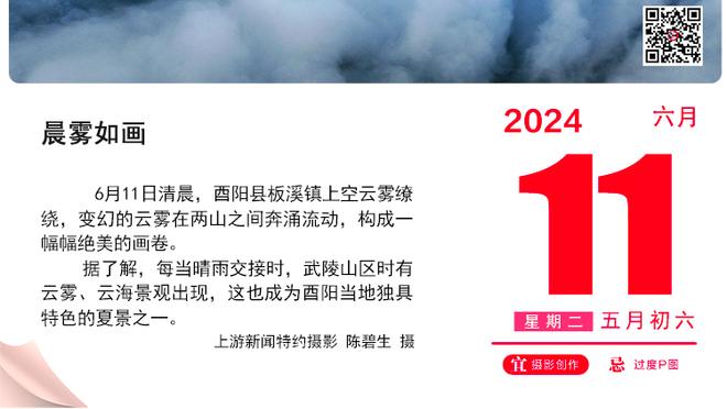 大心脏！杰伦-威廉姆斯关键时刻连续单打得手 全场贡献19分