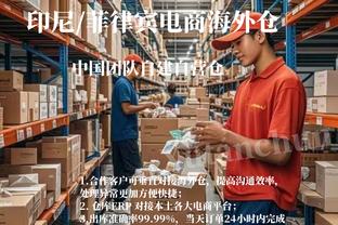 詹眉将背靠背出战对阵雷霆的比赛 雷迪什因腿筋伤势反复再次伤缺