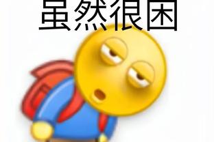 华体会外围截图2