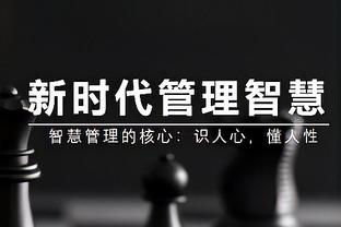 詹姆斯争议三分变两分？爱德华兹：那时我都准备去投绝杀了 真的