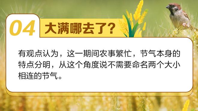 开云足球官网首页截图4