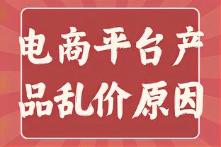 特奥本场数据：1粒进球，1次中柱，2次关键传球，评分7.8分